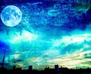 愛と癒しの霊感タロット♡恋愛/人生のお悩み占います どんなお悩みも真剣に受け止めます☆涙を拭いて明るい未来へ！ イメージ9