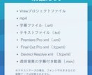 フルテロップ&不要音声カットの動画編集します 10分3000円からyoutube・講座・対談・研修動画など イメージ5