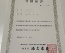 3ヶ月で合格を目指す宅建試験の勉強法を解説します 宅建勉強法をチャートフローで解説。 イメージ2