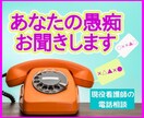 全集中でお話うかがいます あなたに寄り添い、受け止めます。１分からでもお気軽に！ イメージ10