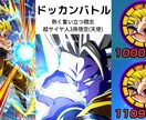 ドッカンバトルのキャラのフル活用法、提供します 最近の新キャラはパッシブスキルが長文ですよね（汗） イメージ3
