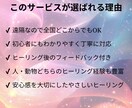 お試しレイキヒーリングします 初心者歓迎・安心対応 | お試し遠隔レイキヒーリング イメージ4