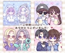 ペア画イラスト♥ゆるふわ可愛くお描きします カップル、お友達同士、SNSアイコンやプレゼントにもおすすめ イメージ8