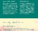 もう怒りで悩まない！感情の扱い方をお伝えします 心理学×潜在意識×美容で悩みを手放し、笑顔の毎日に。 イメージ2