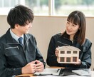 全てのリフォームのお見積もりの悩み解決します 屋根、外壁、キッチン、お風呂など全てに対応いたします。 イメージ1