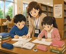 小学生向けオンライン算数指導をします 授業についていける力を育てます！ イメージ1