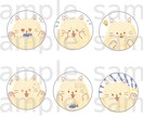アイコン６種類セットお作りします ブログ用の表情豊かな似顔絵アイコンをお探しの方 イメージ5