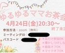 バナー作成できます オーダーメイドでいろんなバナー作ります‼︎ イメージ5