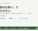 協賛・寄付が集まる営業資料とアプローチを作ります 「お願い」で終わらせず、意思決定者が動く営業資料を作ります イメージ1