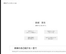 AIが解説？ChatGPT風プロフィール作ります 質問を入れるとAIが回答！？ゲストも驚く最新トレンド演出 イメージ4