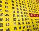 台湾彼女直伝の旅行モデルプランを作ります 初めての台湾でも安心旅をサポートします。 イメージ8