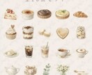 やさしいカフェ風クリップアートをお届けいたします PNG透過・商用利用OKの水彩素材です　Series 01 イメージ2
