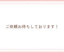 限定半額！アイコンにピッタリな似顔絵を描きます 商用利用OK◎手描き風の可愛いアイコンで親しみやすさアップ イメージ10