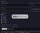 占星術の鑑定書作成ツール提供します 表紙、チャート図、表、鑑定文をお好みのデザインで作成 イメージ10