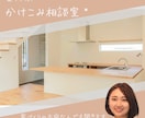 最短当日●添削累計500件｜建築士が添削します オンラインで相談、解決！赤ペンでチェックします イメージ1