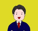 SNSなどのアイコンを作成します 写真を公開するのは照れる・・・けど似顔絵なら♪ イメージ9