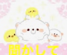 孤独に抱えている不安/不満/疲れ/悩み/聞きます どんな内容の電話でも関西弁で前向きに明るく楽しくなれるよ イメージ2