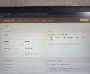 業務効率化のWebシステムを設計・開発します 要件整理から運用まで丁寧にサポートします イメージ5