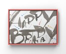 一味違った筆文字画像（PNG）を作成します 商用利用OK！唯一無二の筆文字デザインをお探しの方へ イメージ3