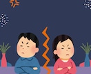 否定しません。妻への愚痴、まるごと受け止めます 40代男性限定＊普段言わない妻への愚痴、吐き出しませんか？ イメージ2