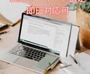ブログ作成、原案記事を即日ライティングします 3000～5000文字程度の原案記事を格安で提供いたします。 イメージ2