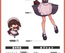 アナログ風のイラスト制作します SNSアイコン、立ち絵、一枚絵、MV用、様々な用途で イメージ3