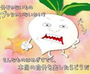 ゆるキャラのイラストを描きます 商品にイメージキャラクターが欲しい時に イメージ5