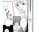モノクロ・カラーどちらも可！丁寧に制作いたします 女性漫画・少女漫画風！高品質な漫画を描きます！ イメージ4