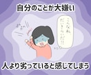 誘導瞑想★あなたのインナーチャイルドを癒やします 自己肯定感UP♡心理ブロック解除♡人生の好転♡自分を好きに♡ イメージ3