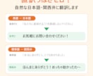 直訳っぽさゼロ！自然な日本語・関西弁へ翻訳します 大阪ネイティブがチェック！小説・動画台本・セリフを自然に。 イメージ1