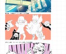 イラスト描きます 様々なご要望に対応！あなただけの理想の一枚を！ イメージ5
