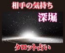 潜在意識深堀！相手の気持ち視ます✅本音を透視します ✅復縁・恋愛・不倫・片思い・両想い✅相手の心を遠隔透視 イメージ5