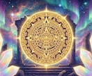 マヤ暦鑑定で生まれ持った才能をお伝えします 誰もが生まれながらに持っている才能を知り人生を軽やかに！ イメージ1