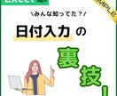 １ヶ月間、インスタ運用いたします アカウントが伸び悩んでいる方お任せください！ イメージ4