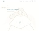 サポート・SEO対策充実のwebサイトを作ります 個人様向け！費用を押えつつ持続的に良いサイトにしたい方に イメージ3