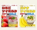 先着3名様限定★特別価格｜目立つPOP作成します 管理栄養士が作る売れるメニューPOP イメージ5