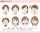 集客アップにつながる表情アイコン5点セット描きます イラストだけでなく、やりとりの満足度も重視しております◎ イメージ6