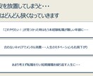 何もわからない！そんな方の転職を0からご支援します 自分に何が向いているかわからない。そんなお悩みを解決します✨ イメージ4