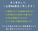 小規模事業者さん・個人商店さん専用LPを制作します - まごころデザイン 山田Web商店 イメージ2
