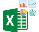 Excel等のデータ入力代行ます 帳票・細かいデータアンケート結果など、をまとめたいときに！ イメージ1