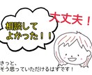 相談内容なんでもOK！女性医師がお話を聞きます 医師に聞いてみたいこと、お気軽にどうぞ！ イメージ4