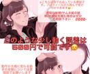 格安で透明感のあるイラスト描きます 色味や下描き修正無限で依頼者様が満足出来る作品を提供します イメージ3