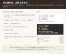 美容室の外国人受付セットを日英中で作ります 料金・予約ルール・カウンセリングを指さしで伝わる形に イメージ4
