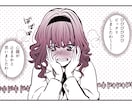 オリキャラの一コマ漫画制作します キャラの“今この瞬間”を、セリフ付きで切り取ります。 イメージ3