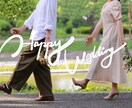 写真にオリジナル文字入れします お好きな写真にオリジナルの手書きフォントで文字入れします イメージ2