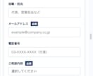 製造業・町工場専門のホームページを作ります 製造業/町工場/機械加工/HP/SEO/WordPress イメージ3