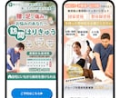 第一印象で選ばれるファーストビュー作ります ワクワクした気持ちで価値を選んでもらう店舗・サービスの入口を イメージ5