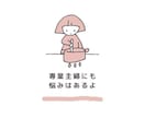 夫婦のトリセツ♥良い関係を築くポイントお伝えします ♥結婚生活・レスの悩み、離婚再婚時の注意点、男女の心理を解説 イメージ4