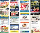 モニターキャンペーン２名様限定！　LP制作をします ◆お申込み期間：8月31日まで◆ イメージ3