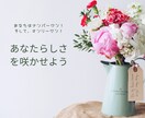 あなたのお悩み・愚痴・何でもうかがいます 相談相手がほしい方、身近な人以外に相談したい方のために。 イメージ4